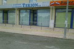 Commercial unit Alfaz del Pi