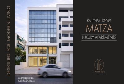 Property for sale in Greece